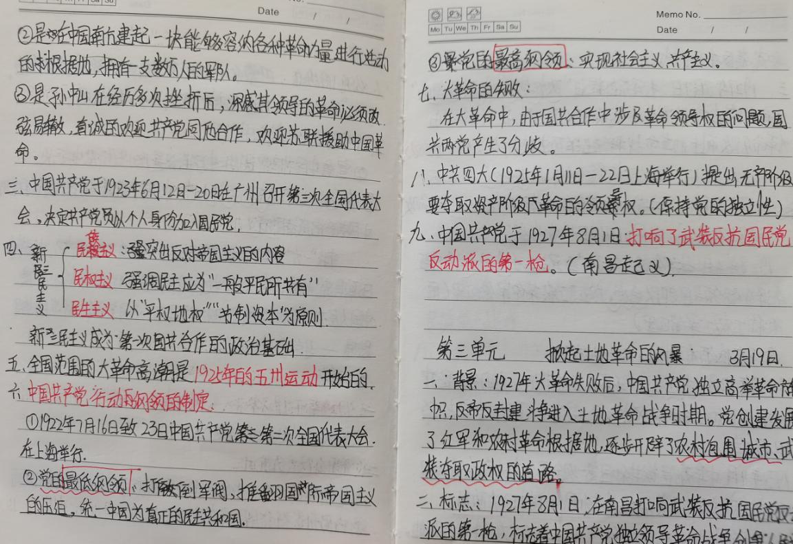 微信图片_20210430171122 微信图片_20210430171122