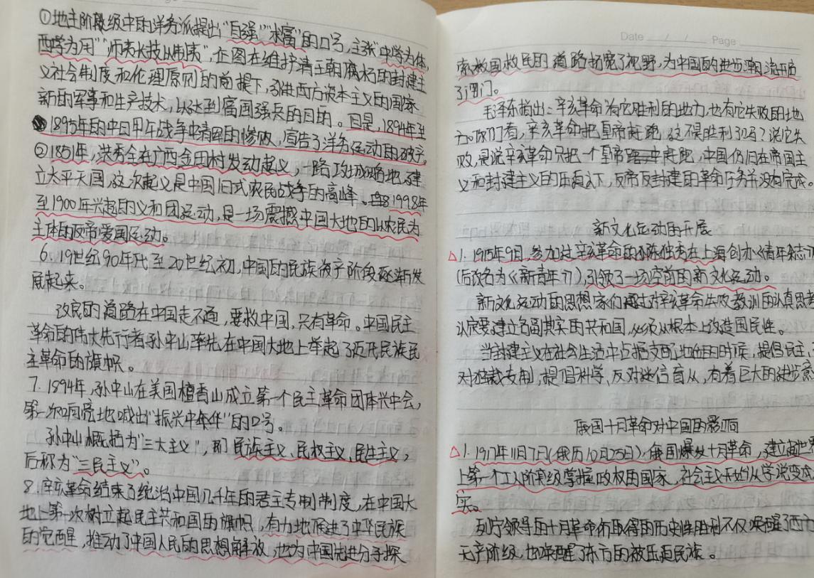 微信图片_20210430171118 微信图片_20210430171118