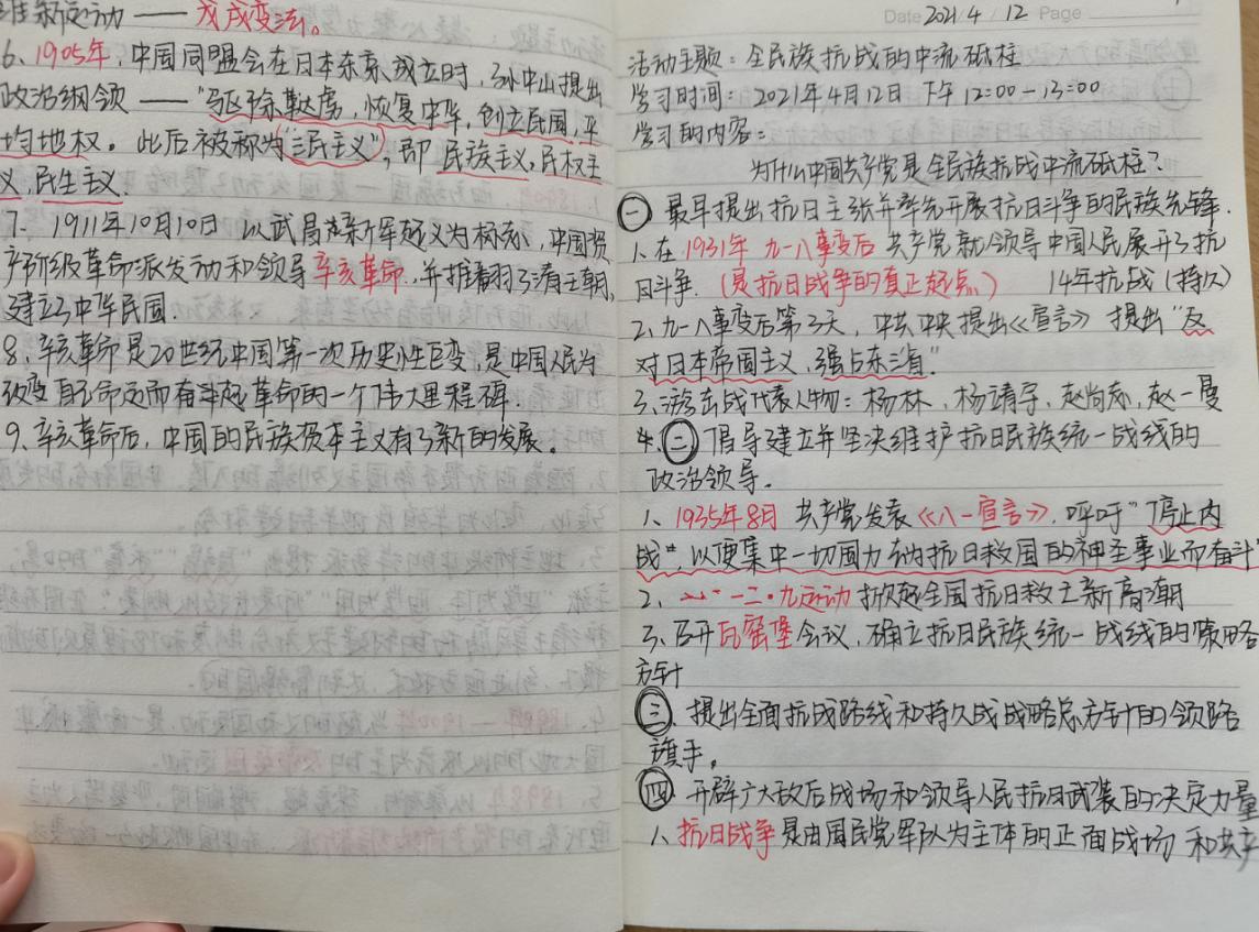 微信图片_20210430171126 微信图片_20210430171126