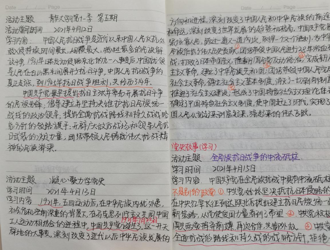 微信图片_20210430171114 微信图片_20210430171114